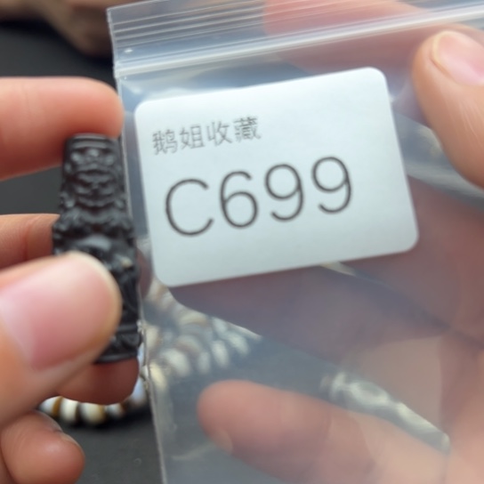 菩提根/象牙果吊坠