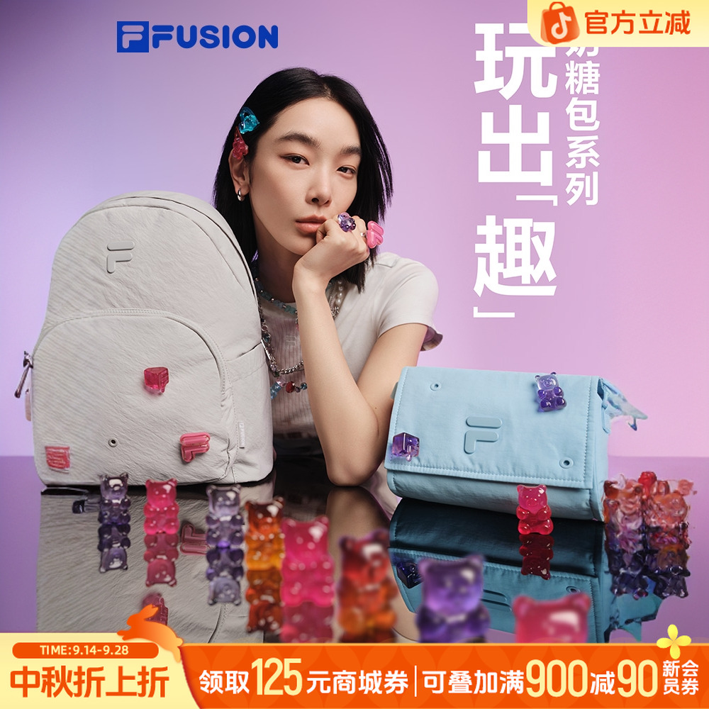 斐乐奶糖女包背包趣味轻便双肩包电脑包书包T13W532102F