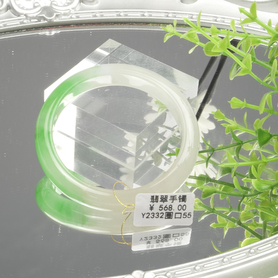 Y2332-美人镯缅甸翡翠手镯