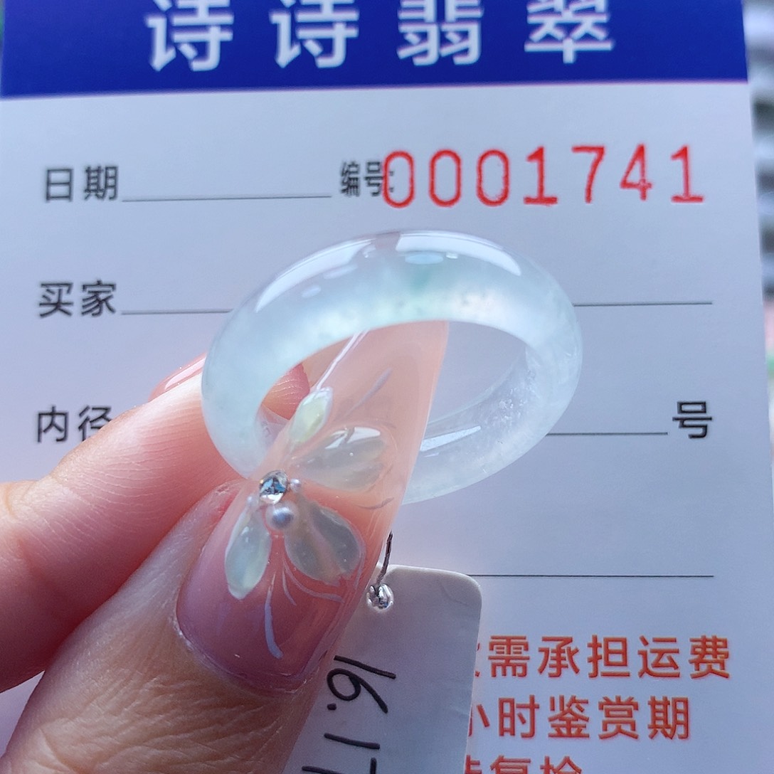 翡翠戒指未镶嵌缅甸A货