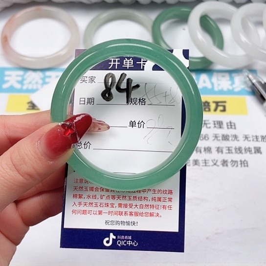 石英质玉手镯未镶嵌