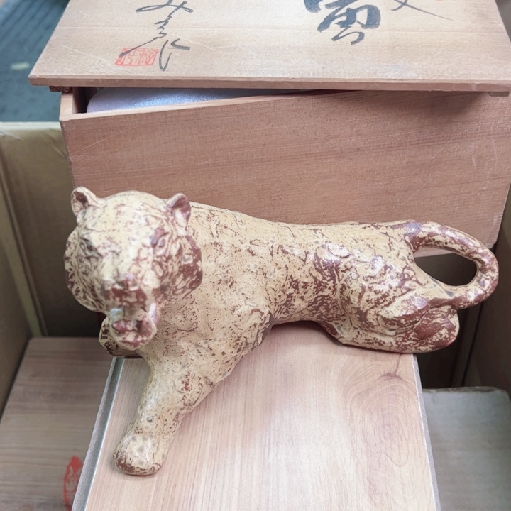 摆件初八发货感谢支持