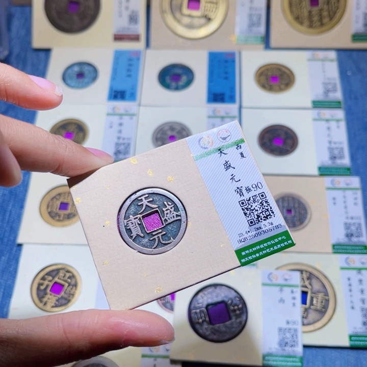 M***6铜隆兴收藏兰兰天盛5783