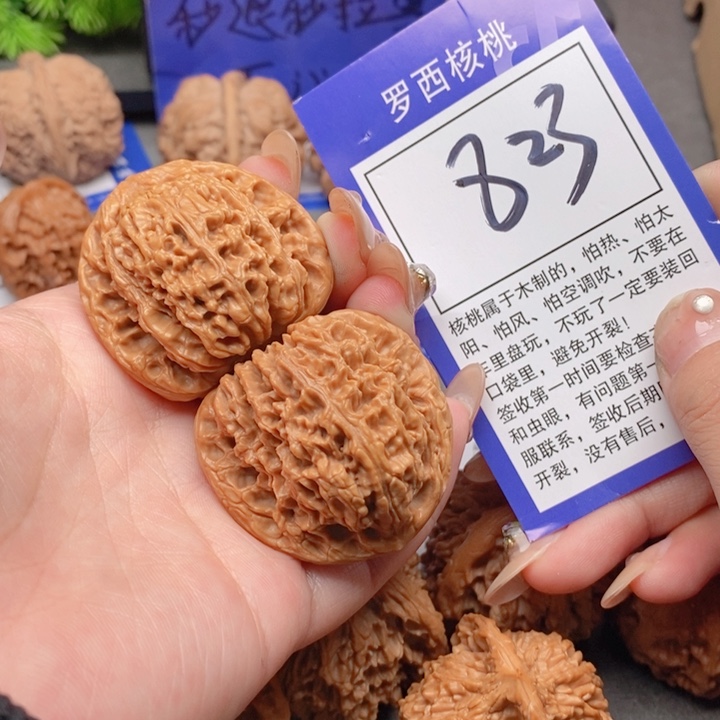 吊坠桃核40南疆石823