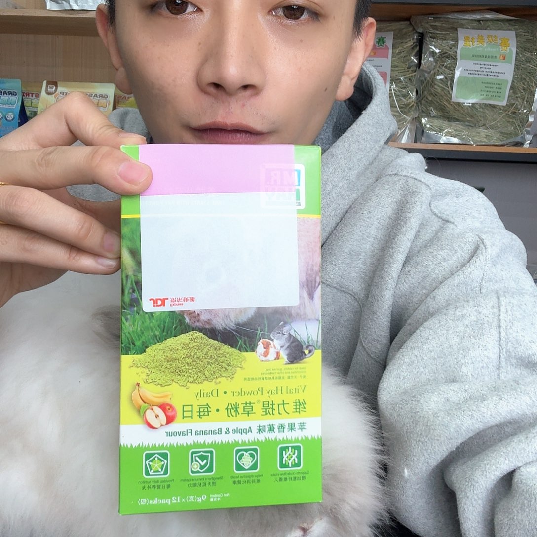 草粉 兔博士 新品