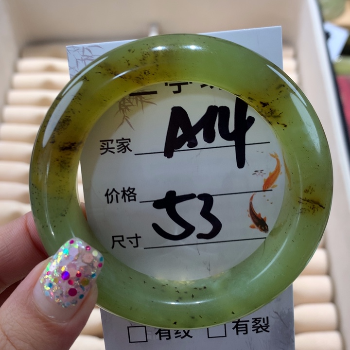 蛇纹石玉手镯未镶嵌