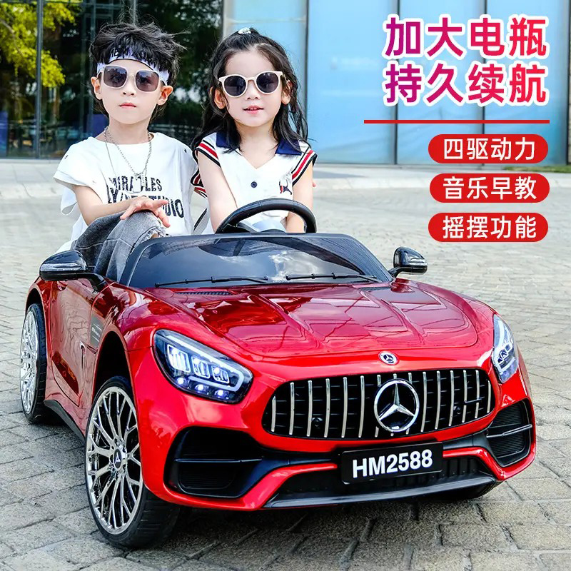 新疆奔驰授权电动双座遥控摇摆跑车玩具车可坐儿童电动车四轮汽车