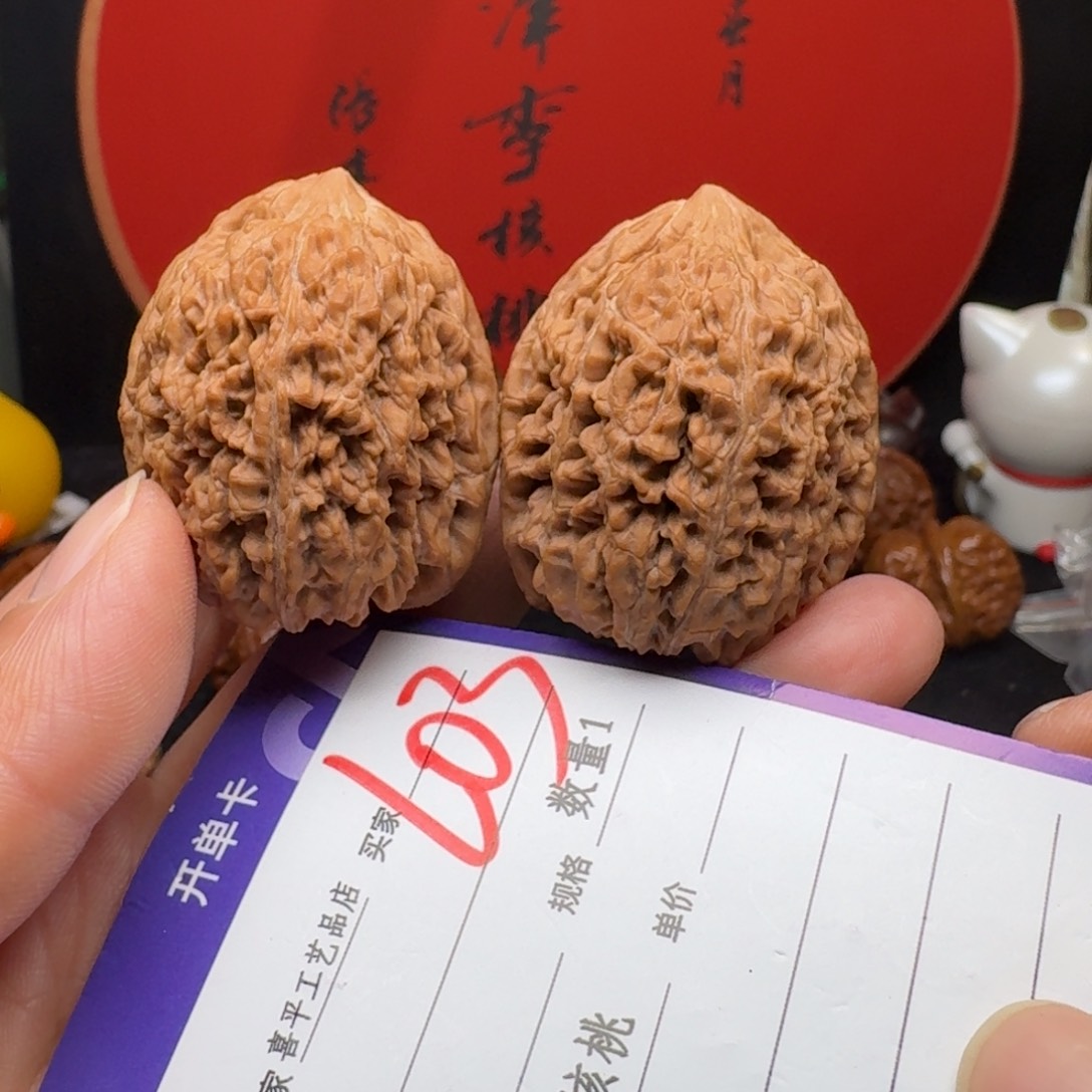 文玩核桃把件大蒜头肚39