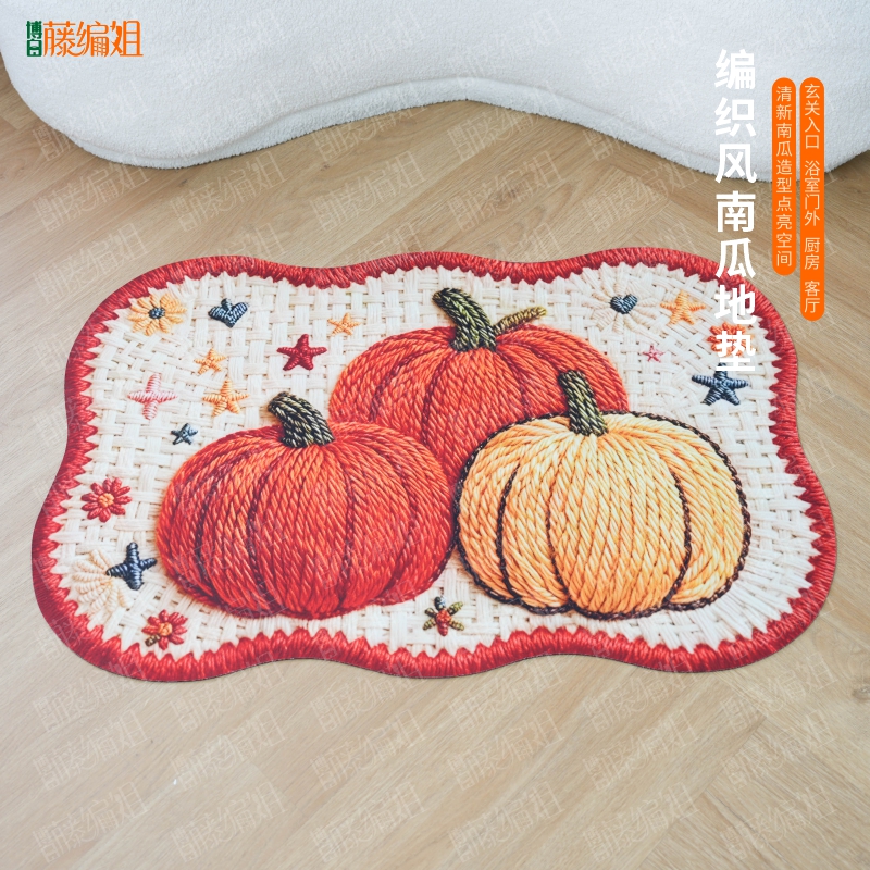 博白藤编姐B70AL编织风南瓜地垫吸水浴室垫干垫防滑垫速干90*60cm