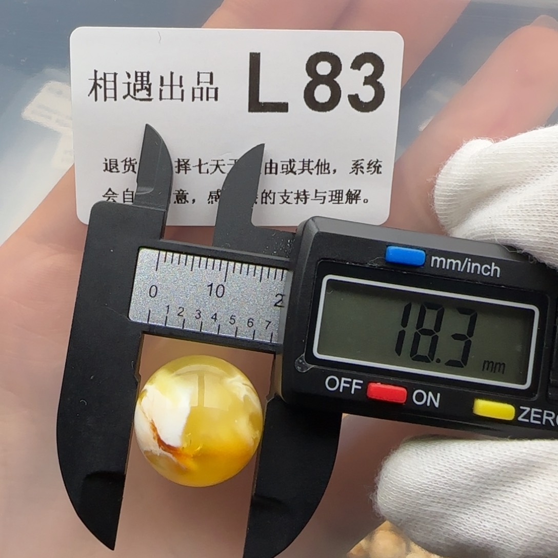 琥珀裸石未镶嵌琥珀蜜蜡