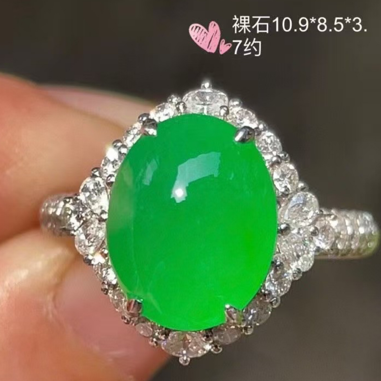 高冰正阳绿，戒指】