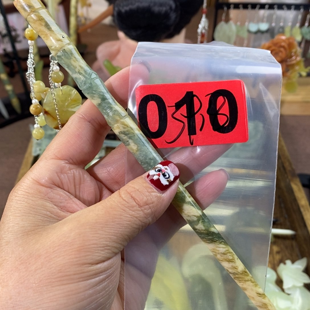 蛇纹石玉玉簪合金用****1