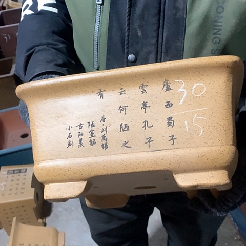 紫砂花盆手工制作