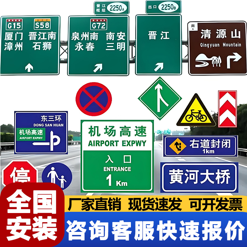 定制交通标志牌道路指示牌限速路牌警示牌铝板反光标识限高标牌