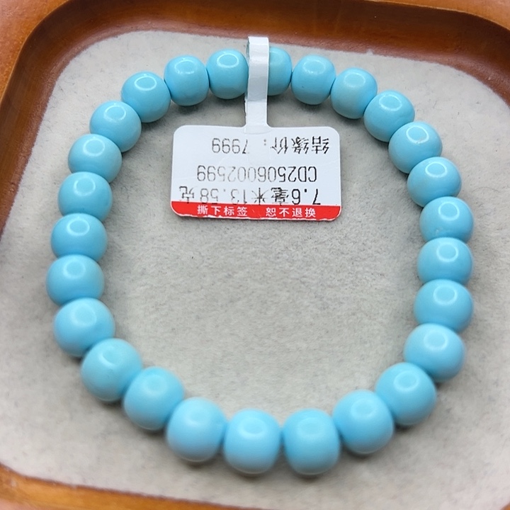 未镶嵌绿松石手链