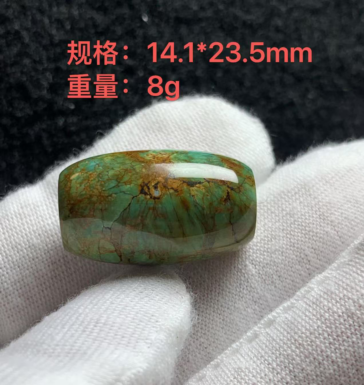 湖北竹山麒源珠宝原矿绿松石特色炫彩纹桶珠