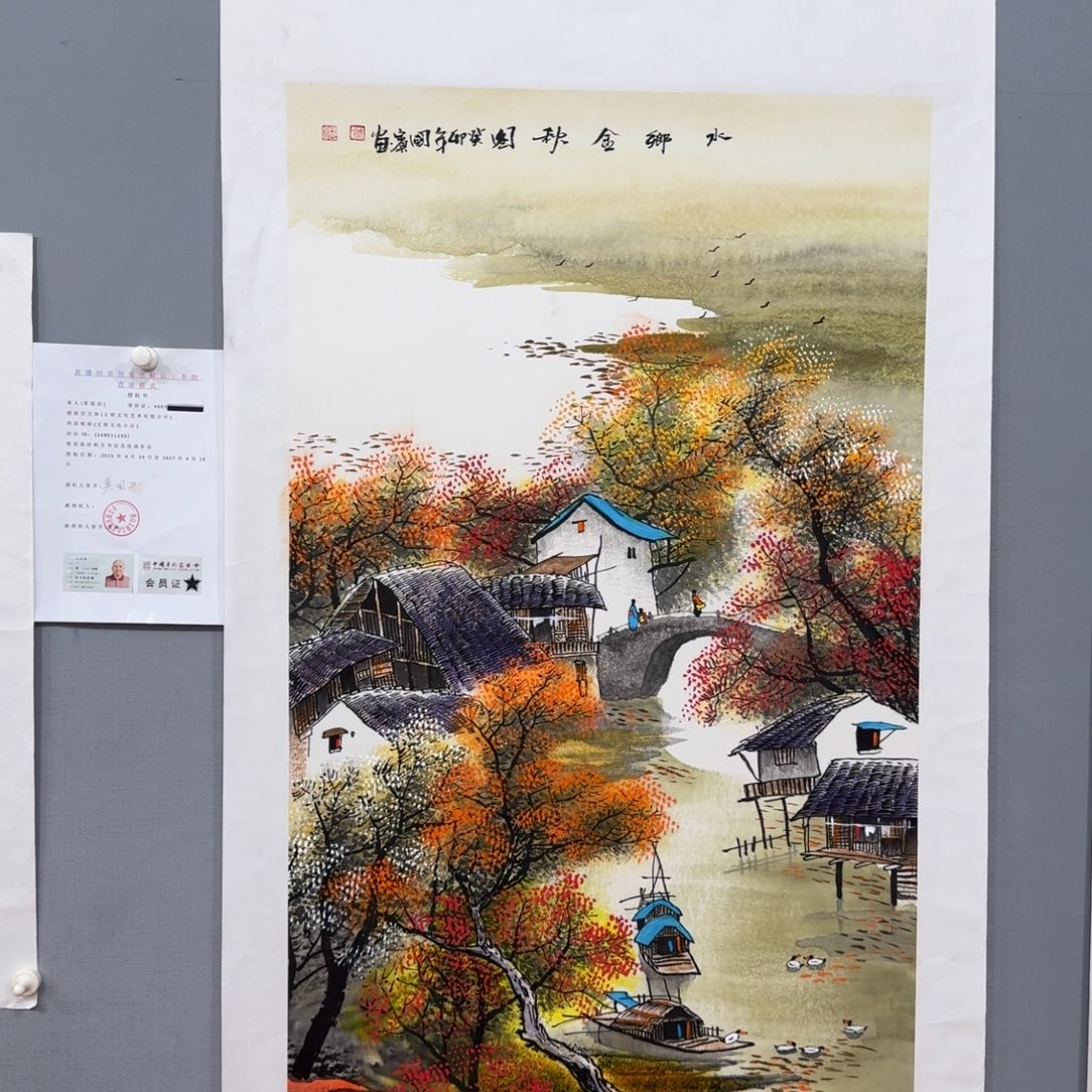 国画莫国宾精品系列