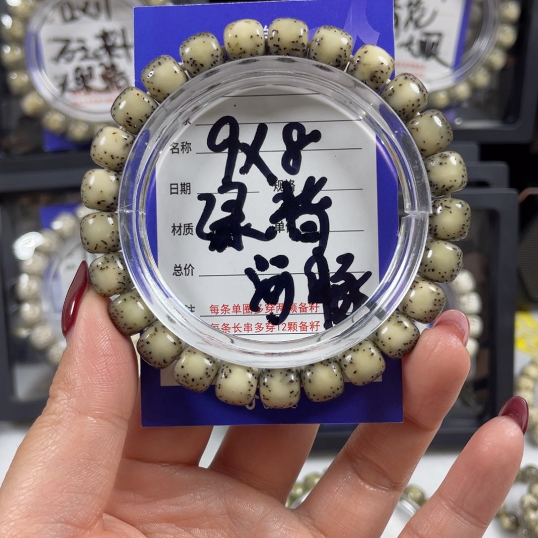 星月菩提手串星月