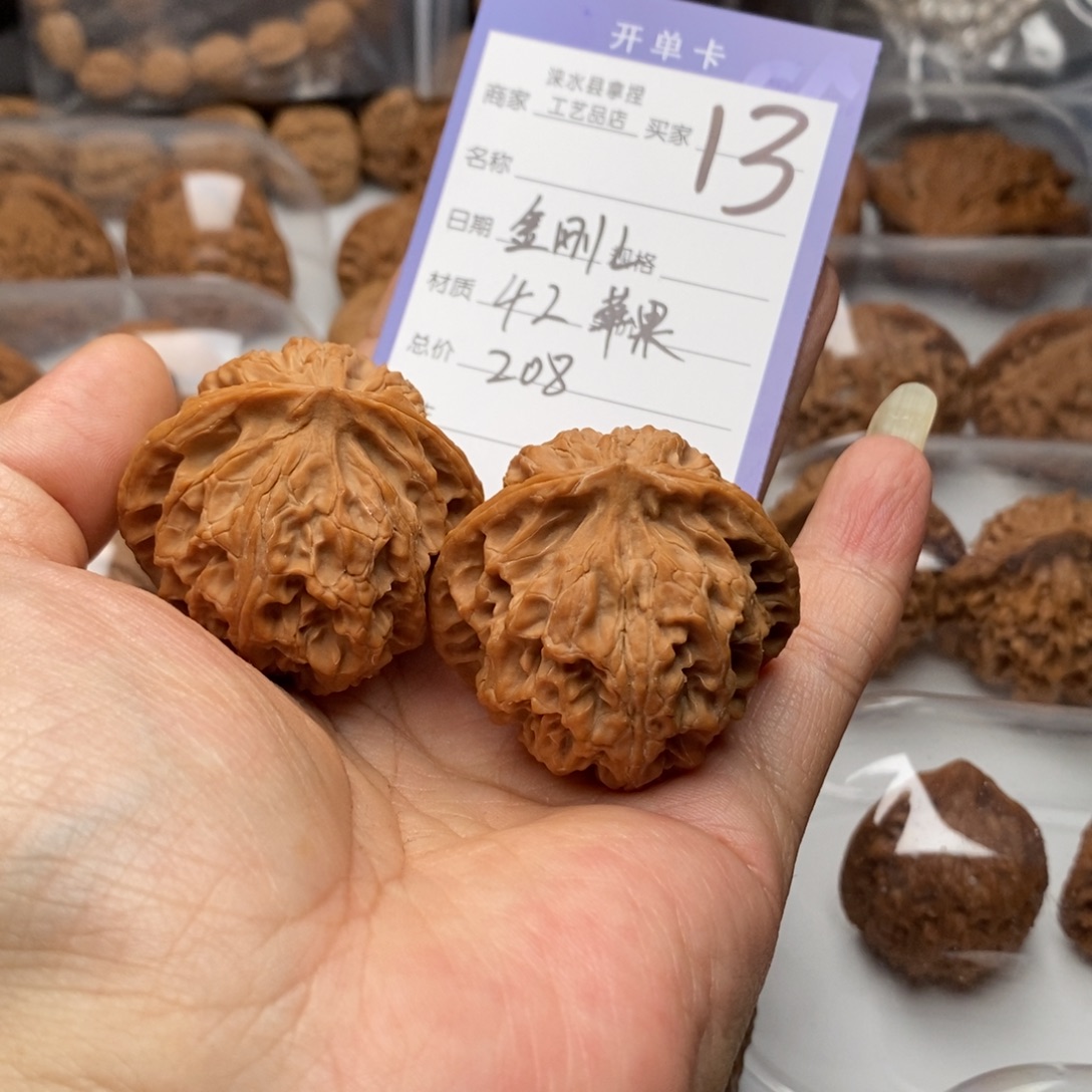 ****L文玩核桃把件苹果园