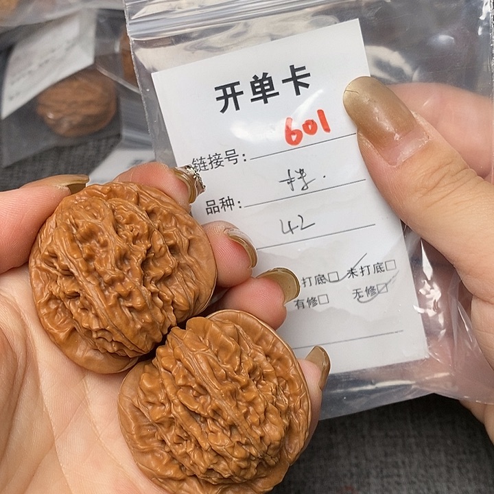 文玩核桃把件601哈哈哈