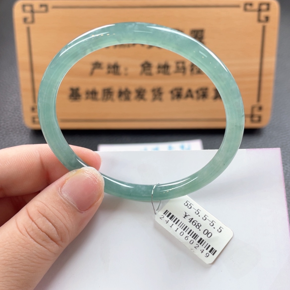 【闪购商品】翡翠手镯未镶嵌手镯