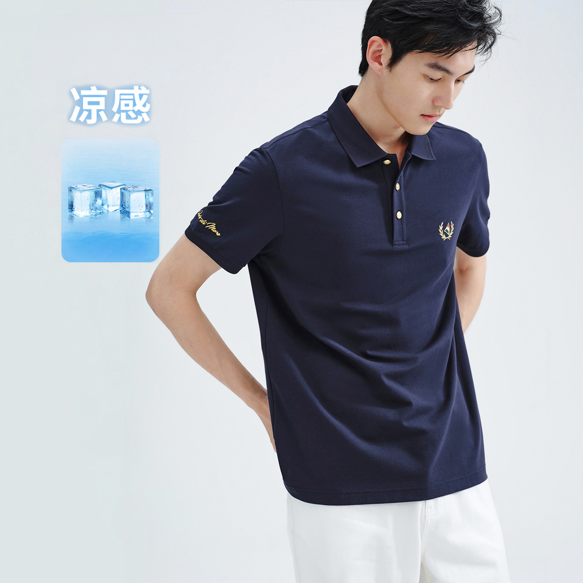 [凉感菠萝纹]navigare意大利小帆船轻奢金标短袖POLO衫男款T恤夏