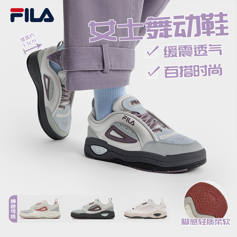FILA/斐乐女士舞动鞋缓震透气百搭时尚潮流面包板鞋F12W442205