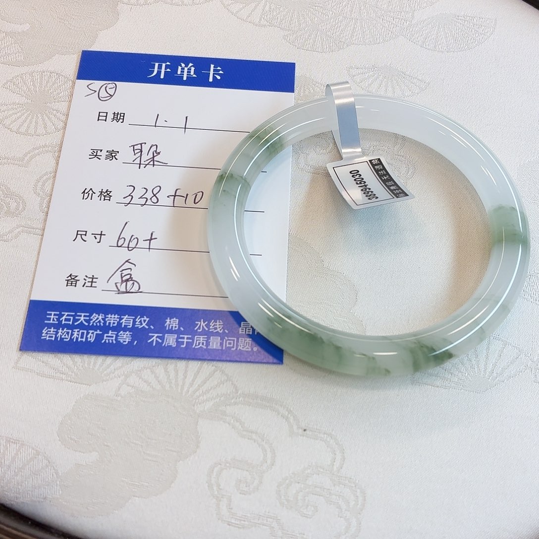 石英质玉未镶嵌手镯
