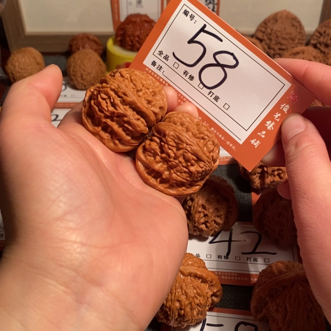 吊坠文玩核桃44白狮子58