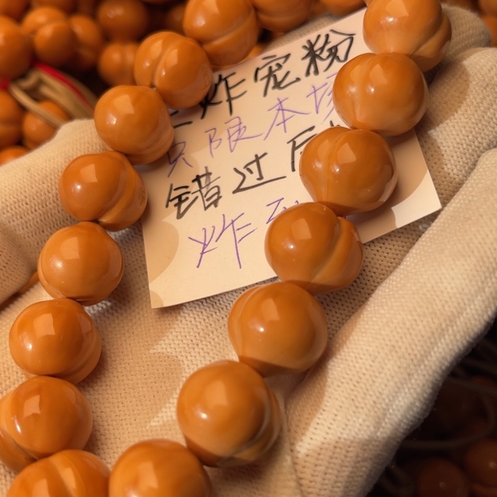 ****合猴头核桃吊坠屁桃