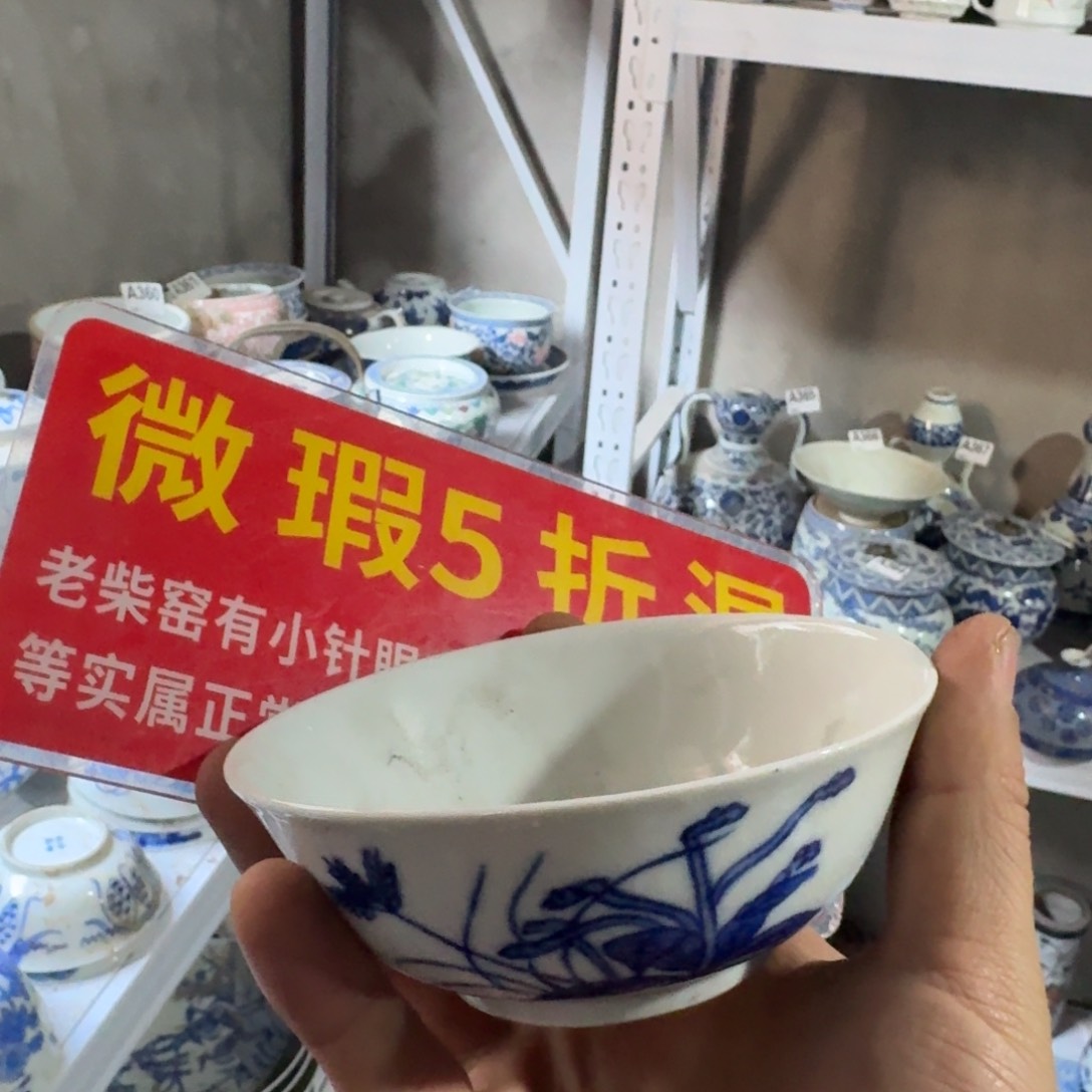 全手绘柴窑，京东包邮