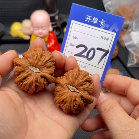 文玩核桃把件40密纹 207