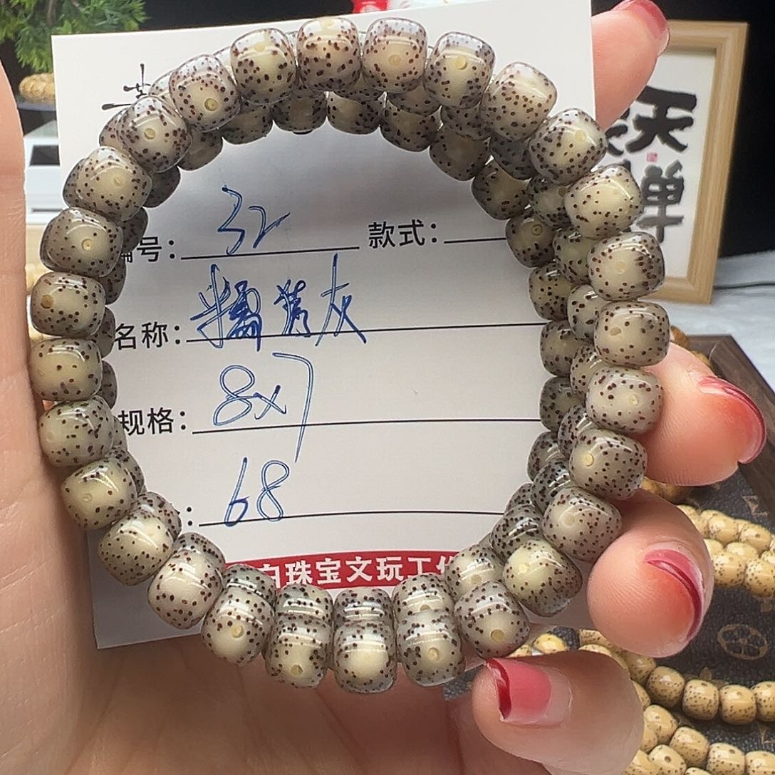 星月菩提手串海南