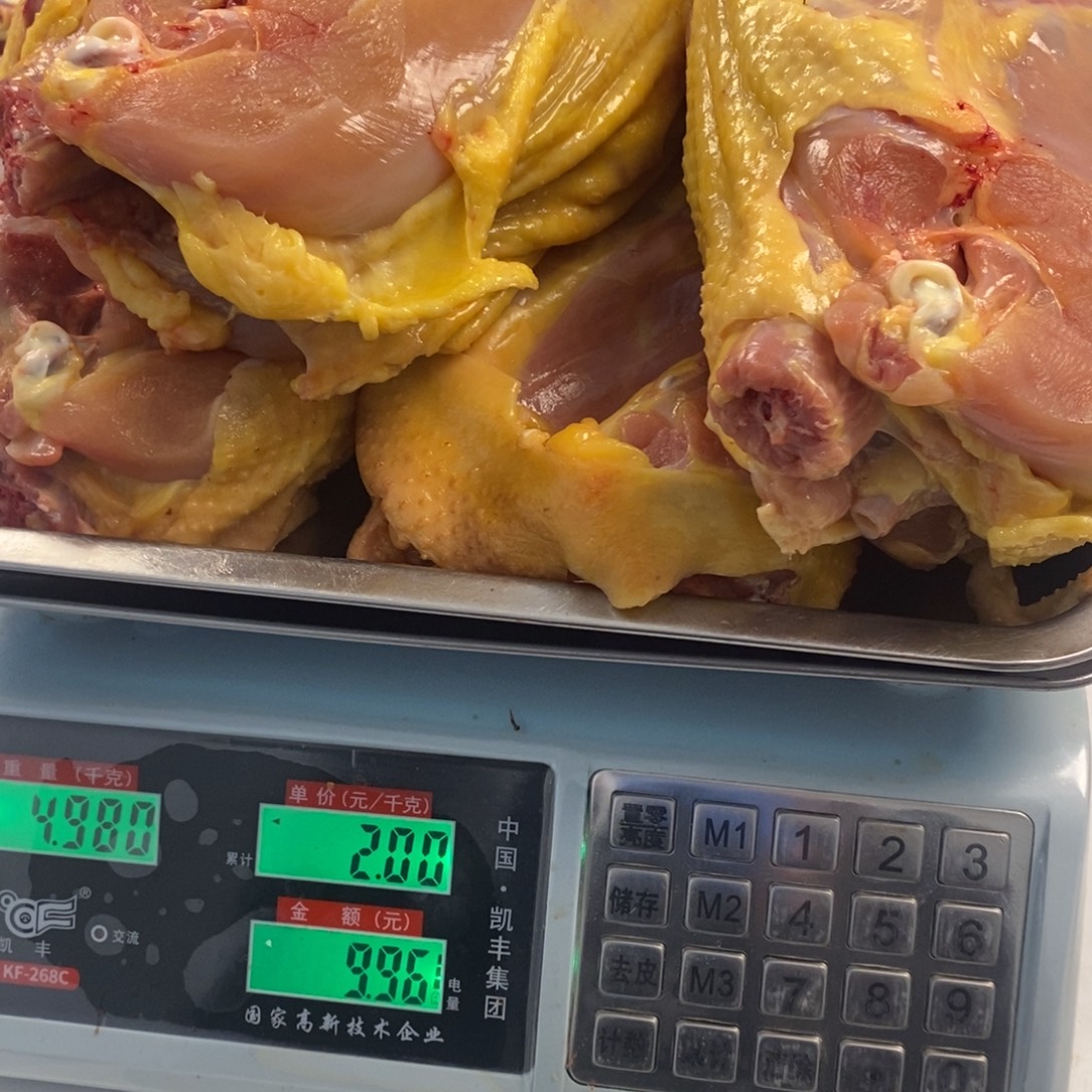 30天包装肉架0000106