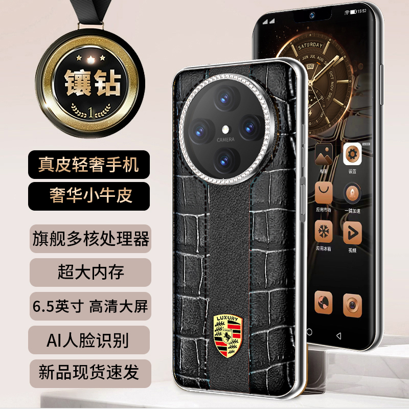 （原装正品）豪车奢华联名款高端商务智能手机ivvi全网通J