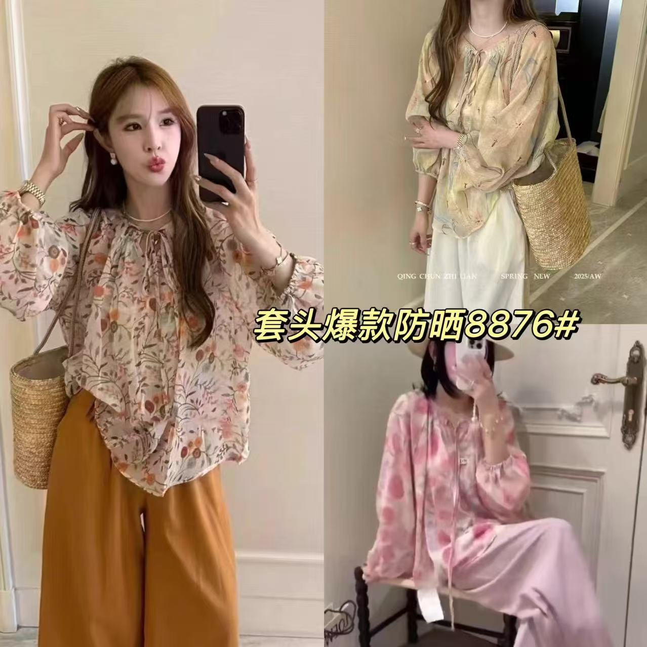 【慕妍专属】8876（衣长63）深圳南油独特漂亮碎花雪纺长袖衬衫