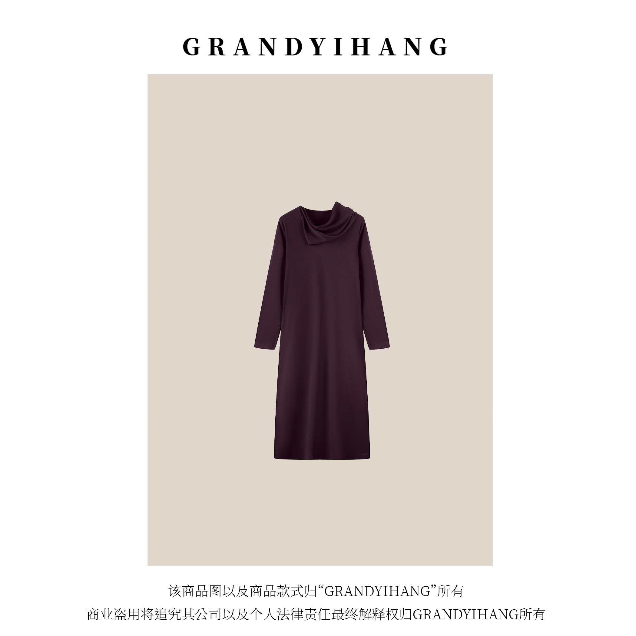 【叮叮推荐】秋冬新款时尚宽松气质显瘦连衣裙24376