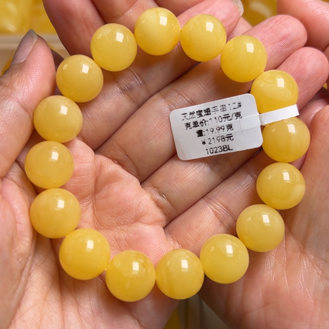 蜜蜡手串未镶嵌娜*无优化