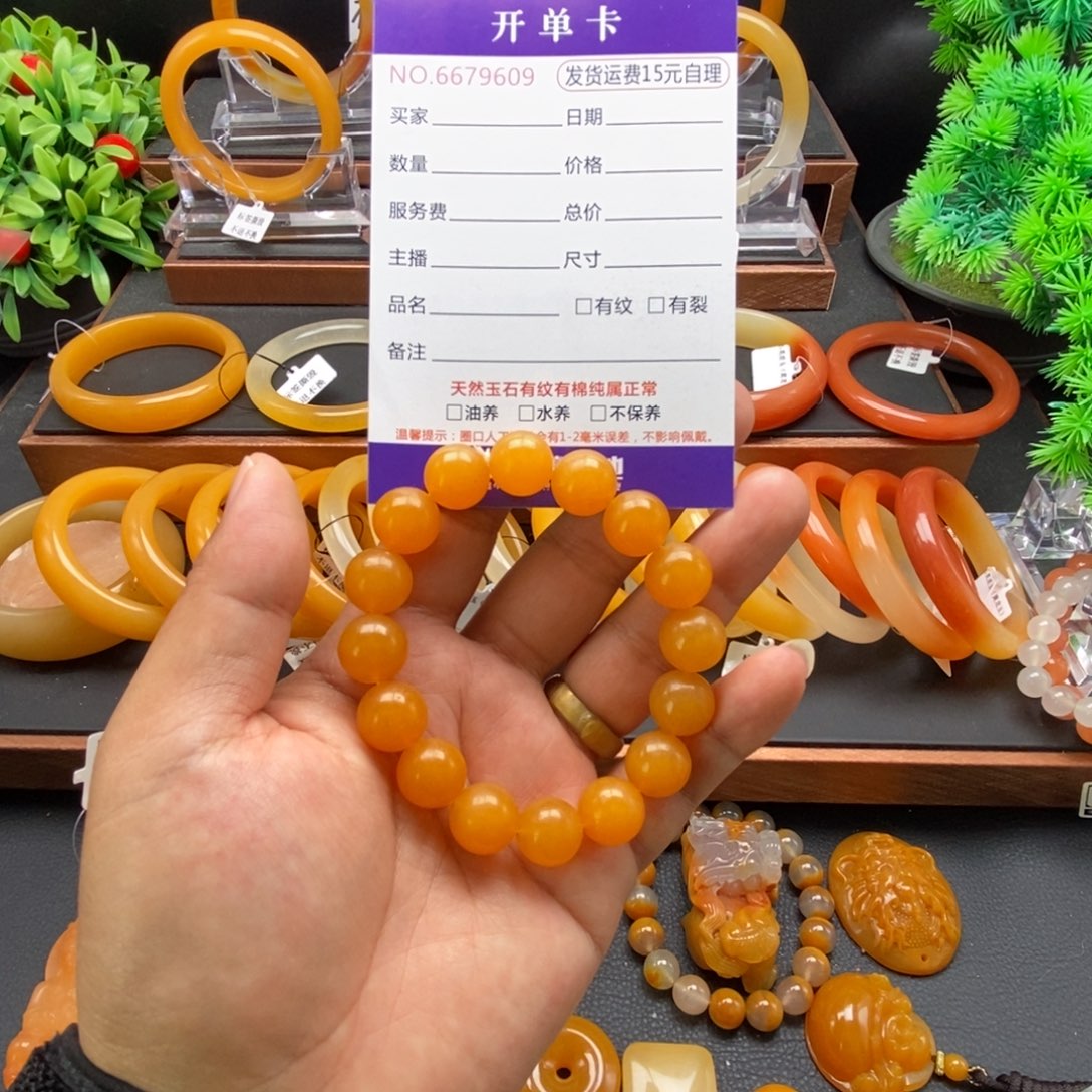 石英质玉（黄龙玉）未镶嵌手链79609