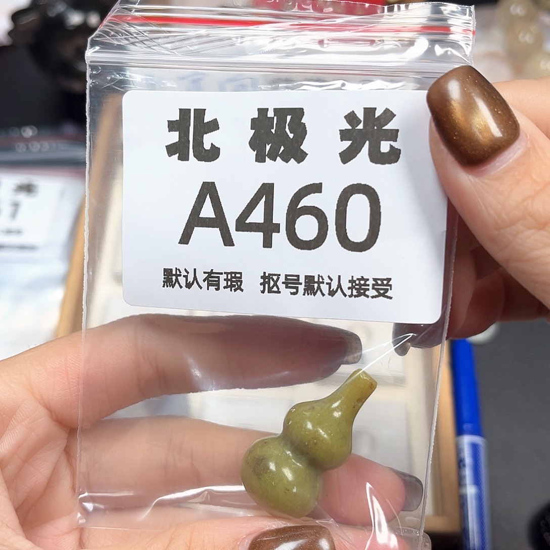 ****｀玛瑙/玉髓未镶嵌珠宝半成品