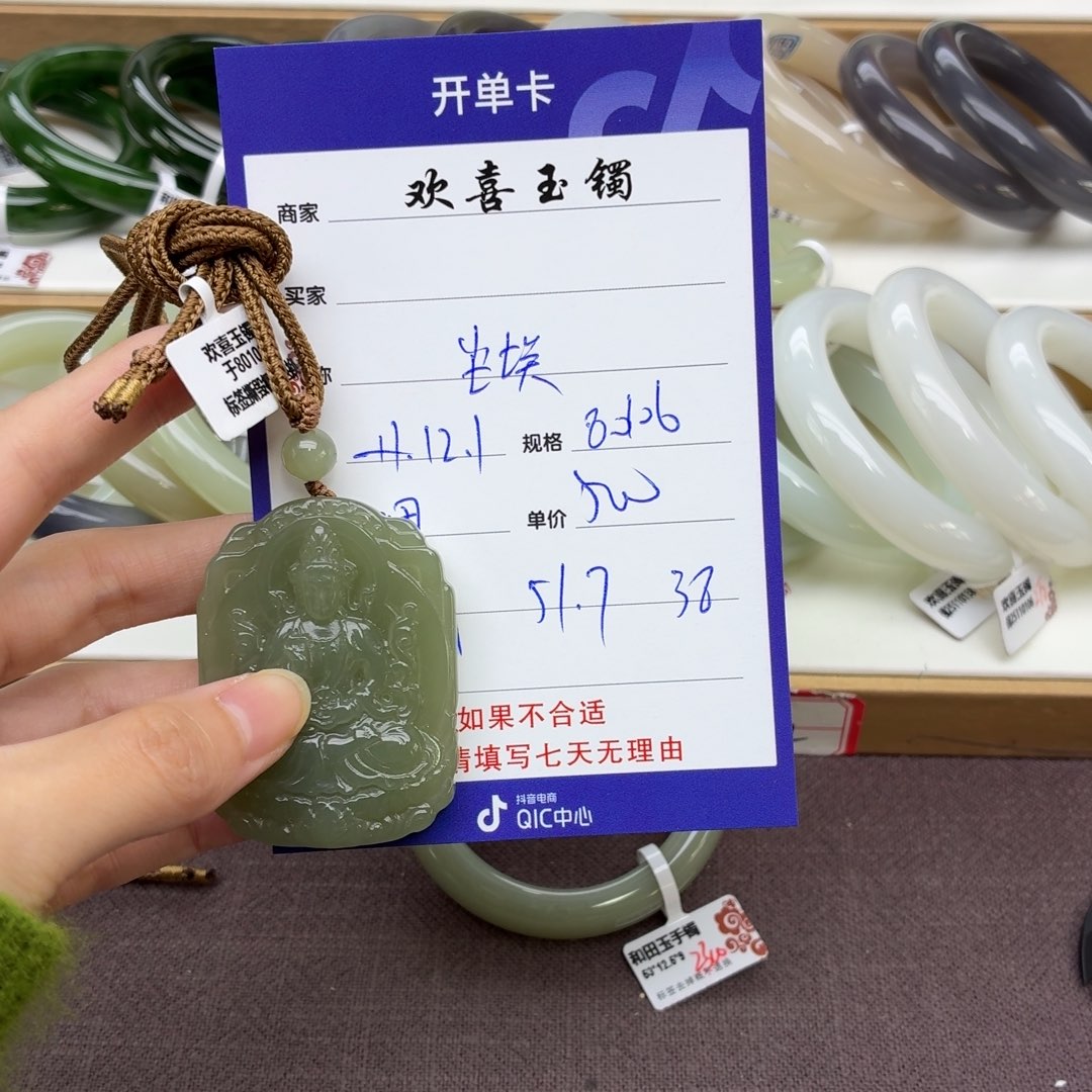 尘***埃和田玉未镶嵌手链
