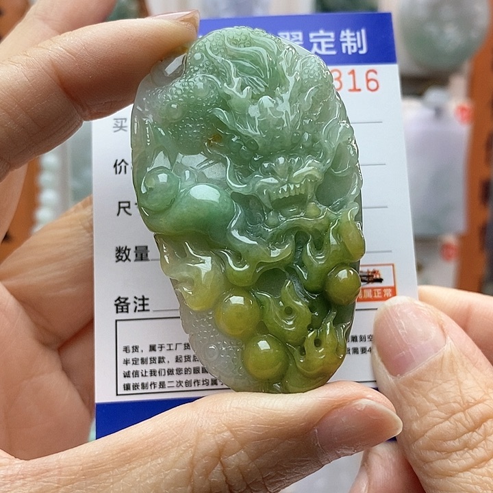 翡翠颈饰未镶嵌爸****罪龙牌