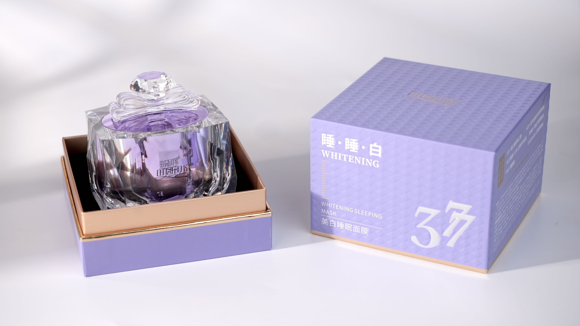 田园闺蜜美白面膜