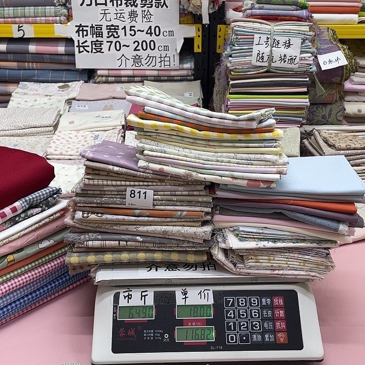 m***t棉刀口布纯棉闪购811
