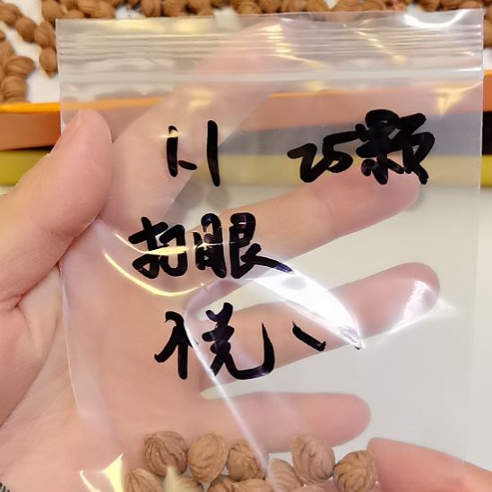 悦***锦银S925纯野生原生态龙纹籽