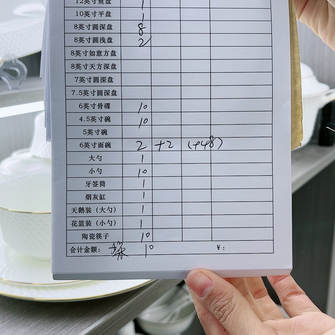 瓷景德镇骨质瓷餐具