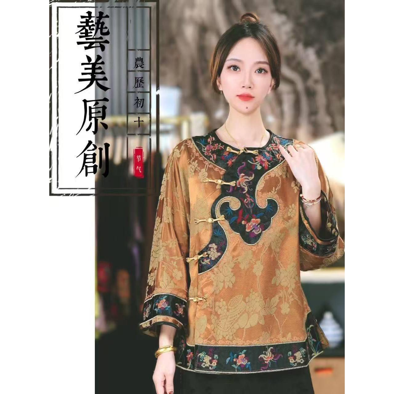 时尚秋季新款重工刺绣斜襟盘扣开衫新中式国风女覆古太太服百搭