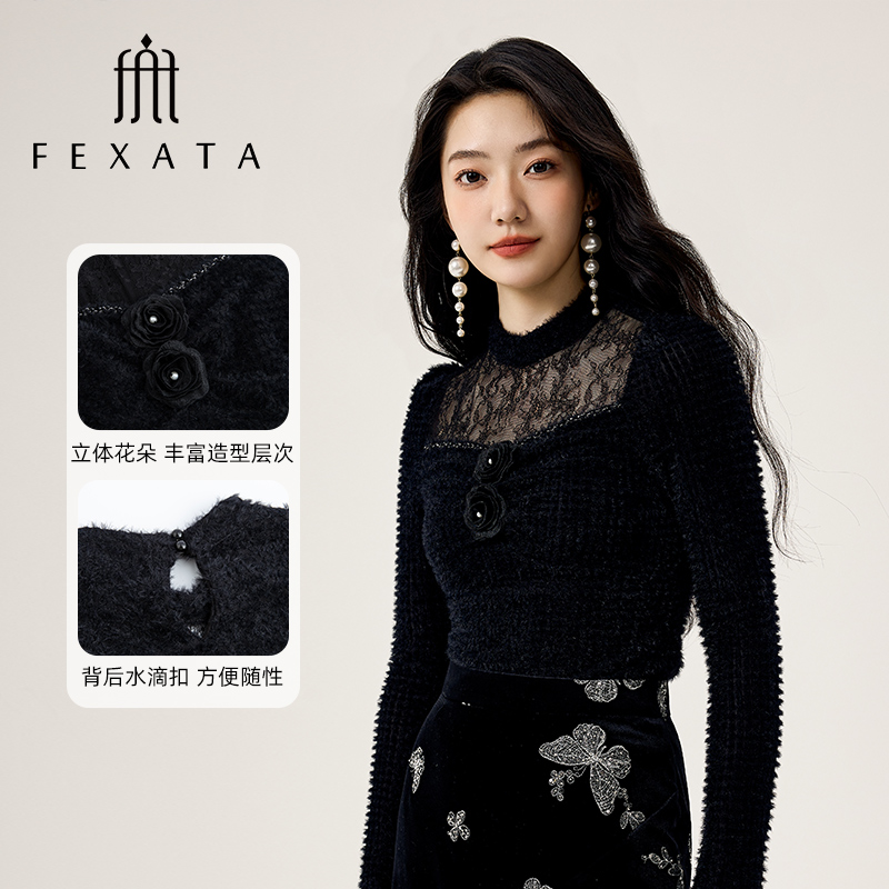 【小朱专属】FEXATA斐格思立领毛感蕾丝黑色上衣女
