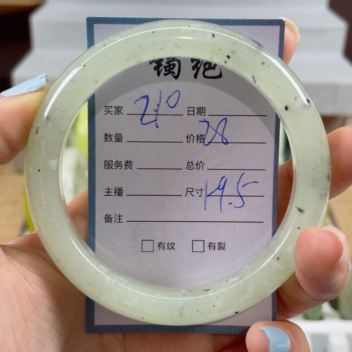 【闪购商品】蛇纹石玉未镶嵌手镯