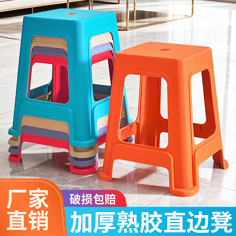 塑料凳子加厚成人客厅高凳家用简约轻奢风餐桌凳加宽熟胶防滑椅子